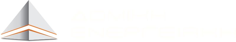 Δομική Ενεργειακή